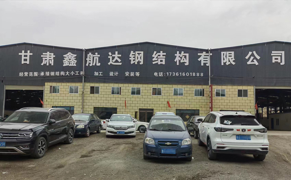 10月会宁会宁会宁钢结构工程设计与施工优选合作方